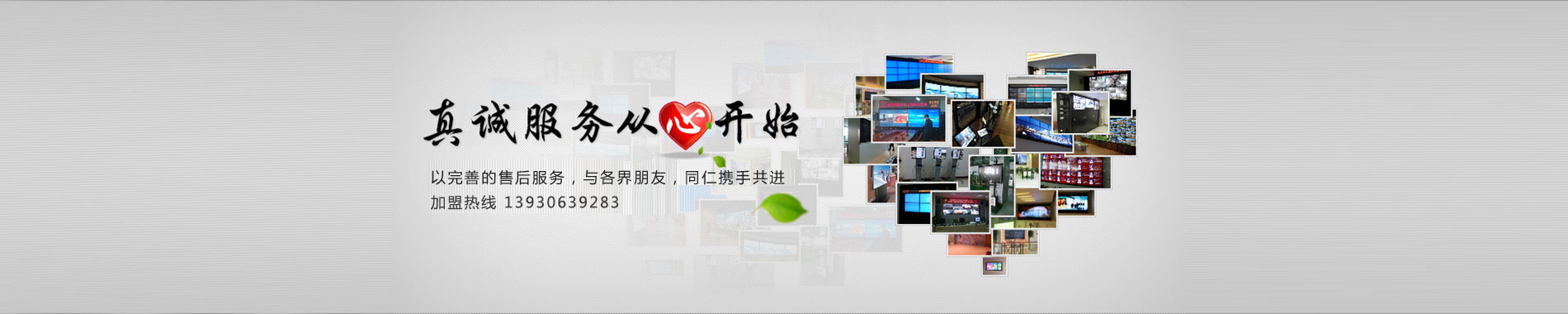 冬美散熱器