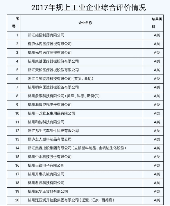 20180817083421_8384.png