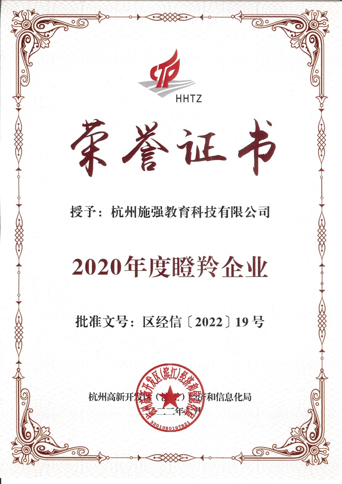 微信图片_20220615150753.jpg
